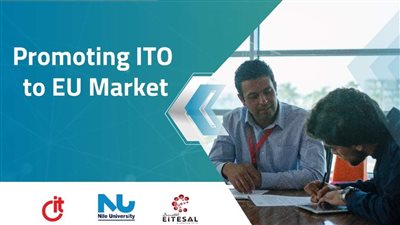 إيتيدا تُعلن تأهل 21 شركة مصرية لبرنامج تطوير قدرات تصدير تكنولوجيا المعلومات للسوق الأوروبية