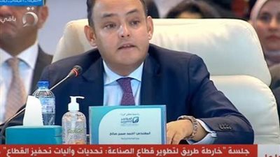 المؤتمر الاقتصادي.. وزير التجارة: مصر أكثر الدول المتضررة من أزمة كورونا