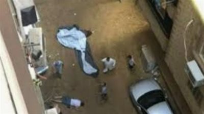 مصرع شاب سقط من الطابق الرابع بأحد المنازل بالبحيرة