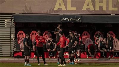 تفاصيل مران الأهلي الليلة استعدادًا لمباراة الرجاء المغربي