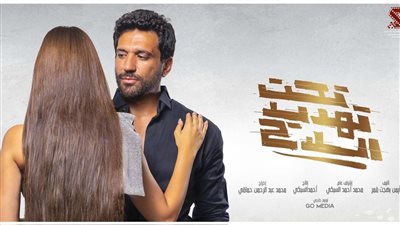 حسن الرداد يذهب إلى الطبيب تحت تهديد السلاح