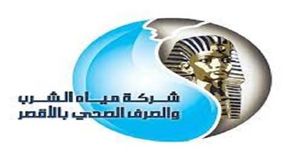 نتيجة كسر مفاجئ.. قطع المياه عن منطقة الكرنك شمال الأقصر