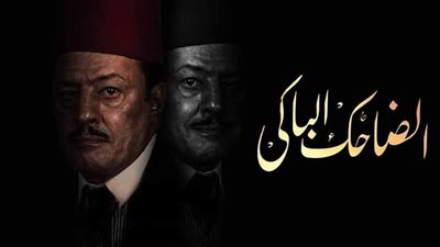 الوجهين لـ«عمرو عبد الجليل».. مصمم بوستر «الضاحك الباكي» يكشف لـ«النبأ» كواليس تنفيذه