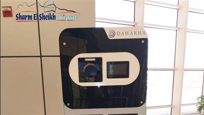 استراتيجية وزارة الطيران المدنى لتحقيق التنمية المستدامة.. ومواجهة تداعيات التغير المناخى