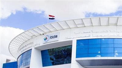 إيتيدا تنظم ندوة حول 