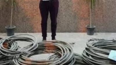 تفاصيل الإيقاع بلص سرق الكابلات النحاس من برج اتصالات بالعجوزة 