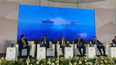انطلاق فعاليات الجلسة النقاشية حول دور قناة السويس في ضمان استدامة سلاسل الإمداد العالمية
