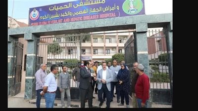 محافظ المنوفية يحيل 54 طبيبًا وممرضًا وإداريًا للتحقيق