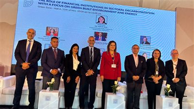 البنك التجاري الدولي - مصر CIB يطرح منظومة لخفض الانبعاثات الكربونية على مستوى القطاعات الاقتصادية