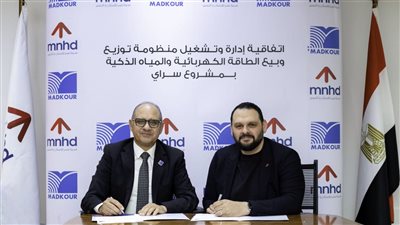 مدينة نصر للإسكان والتعمير توقع اتفاقية مع شركة مدكور للمرافق بمشروع سراي 