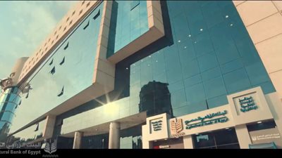  البنك الزراعي المصري يصدر أول بطاقة ائتمانية صديقة للبيئة بالتعاون مع فيزا.. فيديو
