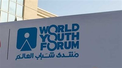 جلسة نقاشية على منصة منتدى شباب العالم بشأن انبعاثات التبغ في مؤتمر المًناخ