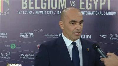 مدرب بلجيكا: منتخب مصر أعطانا درسآ كبيرا.. والهزيمة حافز قوي قبل المونديال
