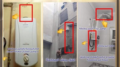 تاون جاس تُصدر إنفوجراف بشأن سخانات الغاز الطبيعي 