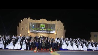 تفاصيل حفل زفاق جماعي برعاية القوات المسلحة 