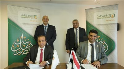 بروتوكول تعاون بين البنك الأهلي المصري ومستشفى دار الفؤاد 