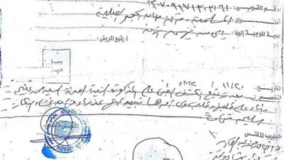 بلاغات لمعاقبه والد فتاة الشرقية لتزويجه قاصر 