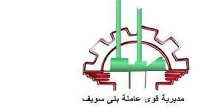 براتب 3400 جنيه.. القوى العاملة ببني سويف تعلن عن وظائف جديدة