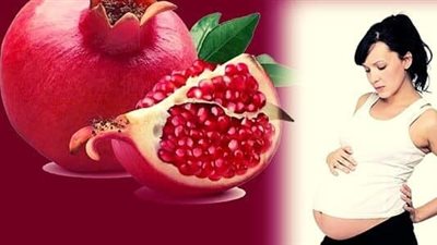 هذا ما يفعله تناول الرمان للمرأة الحامل