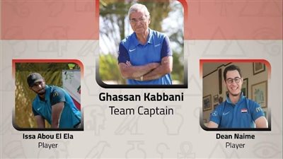 منتخب الجولف يطير إلى تونس للمشاركة فى البطولة العربية للرجال