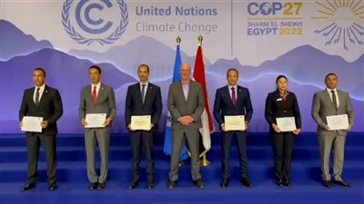 الأمم المتحدة تُكرم رجال الشرطة المشاركين في تأمين مؤتمر المناخ