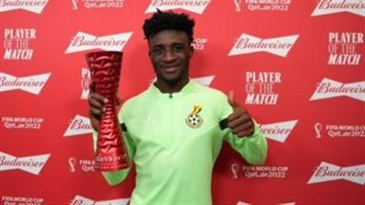 محمد قدوس يفوز بجائزة أفضل لاعب في مباراة غانا وكوريا الجنوبية 