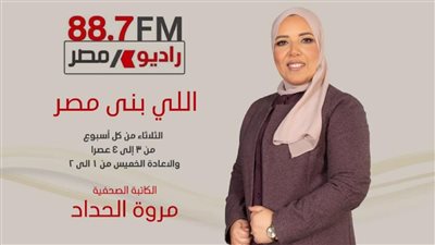 حلقة خاصة من برنامج 