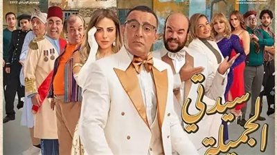 ماجدة خير الله عن «سيدتي الجميلة»: انتحار فني ووقاحة