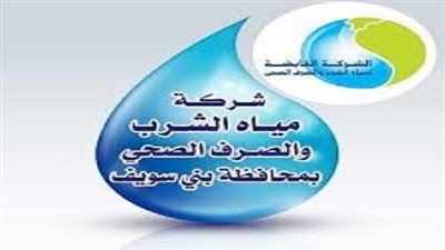 لمدة أسبوع.. ضعف مياه الشرب بـ3 قرى في بني سويف 