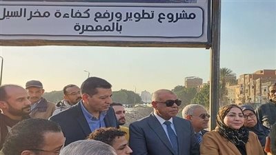 استجابة وزير الري لطلب «عبدالنعيم حامد» بشأن تطوير ترعة مخر السيول بالمعصرة