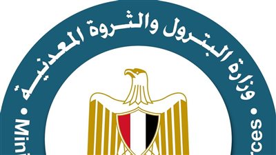 البيان الختامي للاجتماع الثامن لمنتدى غاز شرق المتوسط 