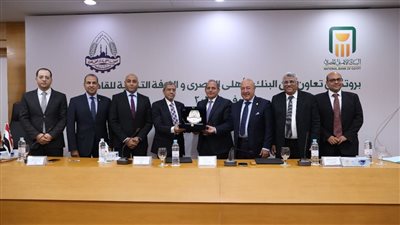 بروتوكول تعاون بين البنك الأهلي المصري وتجارية القاهرة