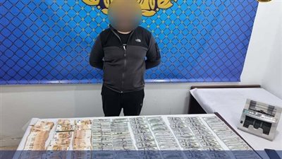 تفاصيل ضبط تاجر العملة بالسوق السوداء في القاهرة الجديدة