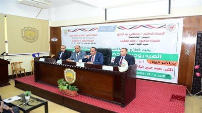 «علوم سوهاج» تنظم ندوة عن الهيدروجين الأخضر من الفكرة للتطبيق