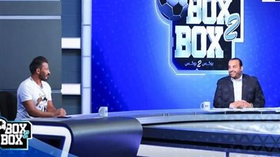 سيد معوض يكشف سر فوز الزمالك على الجيش.. ومعوقات المغرب أمام البرتغال