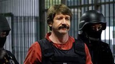 لماذا يعتبر خبراء الأمن الإفراج عن فيكتور بوت تهديدا للأمن العالمي؟