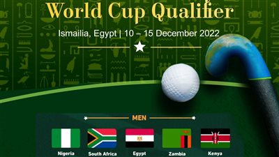 مصر تستضيف البطولة الافريقية للهوكي الخماسي المؤهلة لكأس العالم