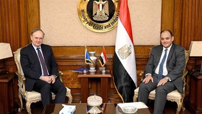 وزير التجارة وسفير الاتحاد الأوروبي بالقاهرة يبحثان سبل تعزيز التعاون الاقتصادى 
