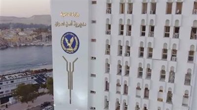 نهاية تقطع القلب لـ«أم العيال الخمسة» في أسوان 