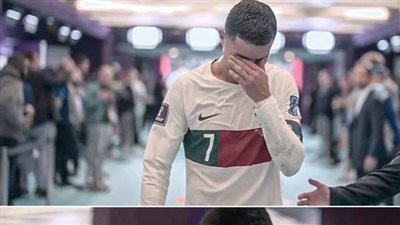 رونالدو يكتب رسالة حزينة بعد وداع منتخب البرتغال لكأس العالم 