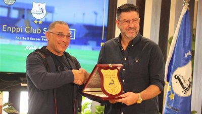 جهاز المنتخب يزور قطاع الناشئين بنادي إنبي