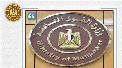 تقرير هام يكشف أسماء العمال المصريين لتسهيل إجراءات عودتهم بعد انتهاء إقامتهم