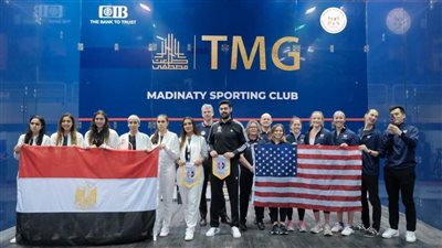 للمرة الخامسة..مصر تتوج ببطولة العالم لسيدات الاسكواش على حساب أمريكا