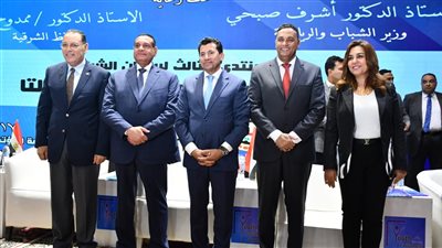 وزيرا الشباب والتنمية المحلية ومحافظو الشرقية والدقهلية ودمياط يشهدون برلمان شرق الدلتا