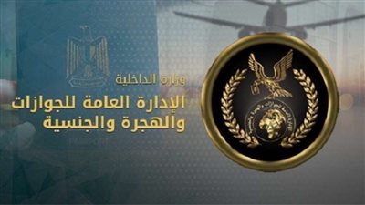 كم تبلغ رسوم شهادة التحركات وقيمة استخراج شهادة التحركات 2023؟ 