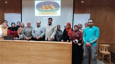 القوى العاملة: تنظم ورشة تدريبية بجامعة المنوفية عن أنواع الحرائق وأساليب مواجهتها
