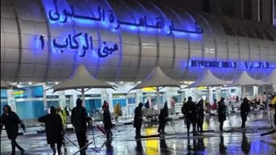 تطوير ورفع كفاءة الخدمات بمبنى الركاب رقم (١) بمطار القاهرة الدولي