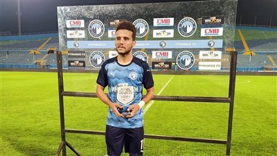 مصطفى فتحي أفضل لاعب في مباراة بيراميدز وأسوان