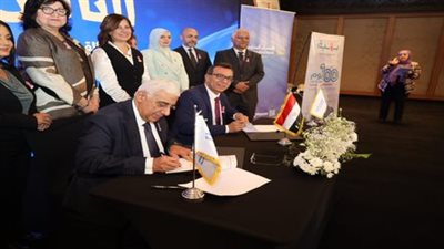 المصرف المتحد ومؤسسة بهية يوقعان بروتوكول تعاون مشترك