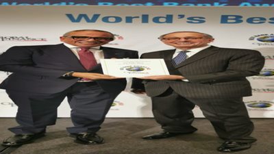 جلوبال فاينانس العالمية تمنح البنك التجاري الدولي جائزة الأفضل في 2022